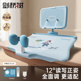 剑桥树12°可调节坐读写坐姿矫正器儿童写字姿势纠正器小学生写作业防低头阅读书架 宇航员-蓝