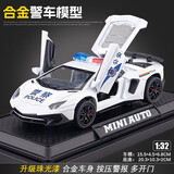 妈宝孖宝合金警车玩具车儿童3-6岁2男孩特警察小汽车模型可开门超大号宝宝