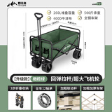 野徒者露营车户外推车野餐车儿童可躺露营装备折叠摆摊营地车小买菜车 橄榄绿-16寸【飞机轮】 升级加粗全钢车架