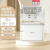 公牛（BULL）带USBmini收纳盒延长线插座/插线板/插排/接线板/拖线板/3位全长1.5米 GN-F4121U