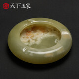 天下玉家玉石砚台烟灰缸笔洗办公室客厅创意装饰工艺品摆件商务教师节礼物 絮状青玉（天然玉石纹理不同）