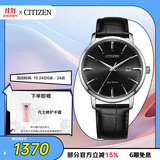 西铁城（CITIZEN）手表男日韩表光动能日显表盘皮带商务时尚送礼物男友BM7460-11E