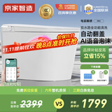 京家智造黑白鲸pro智能马桶全自动清洗即热式泡沫盾紫外线带水箱移位可用 白pro豪华版 全自动翻盖语音泡沫 250/300/350/400坑距下单备注