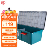 爱丽思（IRIS）车载收纳箱RV900D 约60升车载储物箱后备整理箱 绿色