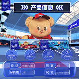 得宝（TEMPO）黄油小熊赛车特别款抽纸 4层加厚90抽*15包 抽取式面巾纸 餐巾纸