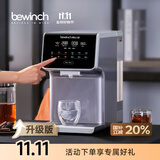 碧云泉【升级版】G7净饮机台式茶吧机家用净水器烧水机一体直饮水机ro反渗透自动过滤0阻垢剂国家补贴 【旗舰升级款】G7套装