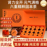 福东海黑参玛咖黄精苁蓉茶300克【每罐2片黑参】搭八宝茶男人养生