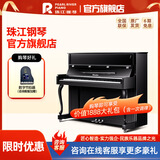 珠江钢琴德国工艺立式钢琴专业演奏121里特米勒钢琴J2S