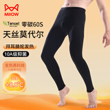 猫人莫代尔秋裤男士科技发热保暖明筋护腰德绒单裤男线裤衬裤钨黑3XL