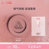 3CE单色腮红无花果色FIG DIVE猫爪粉胭脂高光生日礼物送女友