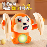 Murcia儿童翻滚猴子电动声控唱歌发光会翻跟斗婴儿宝宝练习抬头爬行玩具