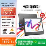 掌阅（iReader）【新品发布】Ocean5 C 7英寸彩屏阅读本 电子书阅读器 墨水屏电纸书 平板电脑学习便携 星际黑