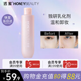 透蜜舒妍净润卸妆水深层清洁玻尿酸保湿柔和免洗卸妆男女士适用