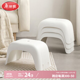 美丽雅小凳子家用塑料小板凳加厚防滑儿童矮凳浴室马桶凳换鞋踩脚凳