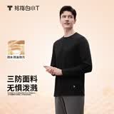 拇指白小T【李小冉三防T】二代长袖t恤男士春秋纯棉t恤女白小丅打底衫 三防-黑色男款 L