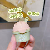 诗晶（SHIJING）诗晶可爱冰淇淋儿童润唇膏小女孩专用秋冬季滋润保湿补水水果味防 冰淇淋儿童唇膏-苹果味