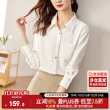 尚都比拉休闲白色衬衫女春秋职业正装高级感长袖衬衣上衣小个子 白色 S 