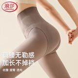 浪莎假透肉打底裤女春秋薄绒黑丝外穿保暖高腰收腹提臀透肤大码连裤袜