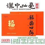 汉山2025新茶春茶汉中仙毫明前采摘高山雀舌绿茶新茶叶可冷泡绿茶 仙毫套装礼盒 230g*1盒 内四款茗茶