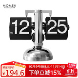 摩门（Momen）机械自动翻页时钟 复古北欧简约风钟表客厅个性桌面创意摆件座钟