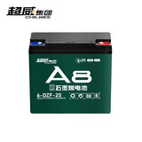 超威（CHILWEE）铅酸蓄电池6-DZF-20单个UPS电源48V20A60v20Ah72v超威电瓶12V20AH