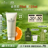 悦木之源（Origins）护手霜礼盒保湿手膜级柔肤乳（柑橘柠檬香生日礼物效期26年12月