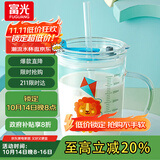 富光玻璃杯家用儿童牛奶杯子带刻度吸管水杯男女宝宝冲泡奶粉杯带把手