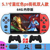 窗子 5.1英寸高清大屏复古经典MP3/MP4播放器怀旧掌上街机掌机老式模拟器三国战纪充电款格斗txt电子书 5.1寸街机双人款G蓝红色64G版本无线手柄