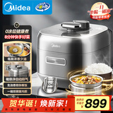 美的（Midea）【国家补贴】电压力锅0涂层低脂少油8分钟一道菜5L电饭煲自动排气智能家用高压锅4-6人MY-S5881F