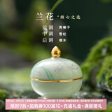 博物文创十二花神香膏固体香水礼盒国风香氛伴手礼女生日礼物中秋节 【七月】空谷幽 中性兰花