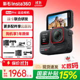 影石（Insta360）Ace Pro  运动相机 【国家补贴】旗舰影像AI智能高清防抖防水摩托车行车记录仪骑行潜水Vlog视频 高能续航套装 原装128G内存卡 晒单返10元红包