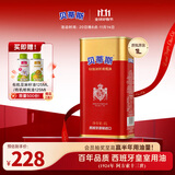 贝蒂斯（BETIS）【保真橄榄油】特级初榨橄榄油  西班牙原装进口 1L/罐