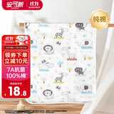 安可新婴儿7A抗菌可洗纯棉隔尿垫 宝宝新生亲肤透气护理姨妈垫 50*70cm