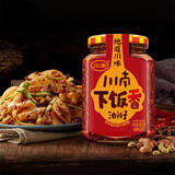 川南下饭香262g  酱料辣椒酱辣椒油油泼辣子凉拌菜调味料调味品