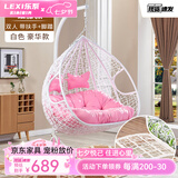乐系（LEXI） 吊椅双人鸟巢秋千吊篮家用室内阳台吊兰户外吊床藤椅摇篮椅躺椅 双人白色细藤特大号+脚踏 静音款