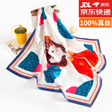 达芬奇密码治愈系小动物纯真丝小方巾 桑蚕丝巾节日礼物礼盒女生小方巾 奇幻少女 蓝色