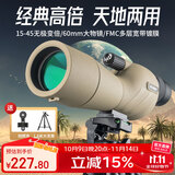 菲莱仕单筒望远镜高清高倍大口径变倍专业级入门微光夜视观鸟镜观月观靶