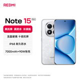 小米（MI）REDMI Note15 Pro+ 第四代骁龙7s 7000mAh 龙晶玻璃十倍抗摔 IP68防水 16+512 雪松白 红米 5G手机