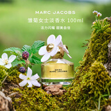 莫杰（MARC JACOBS）雏菊女士淡香水100ml 花香调  生日礼物自营