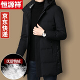 恒源祥男士羽绒服中长款冬季新款外套男加厚保暖加肥加大胖子250斤可穿 黑色 XL (180) 【建议140-150斤】