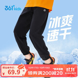 361°童装儿童长裤2025夏季男女童3-14岁透气空调裤 黑160
