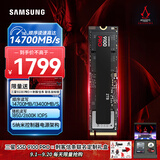 三星（SAMSUNG）SSD 9100 PRO × 刺客信条联名定制礼盒 2TB SSD固态硬盘 M.2接口(NVMe协议PCIe5.0*4)