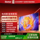 海信（Hisense）超高清4K電视机智能网络无线投屏民宿酒店家用卧室客厅护眼显示器 43英寸(无远场语音) 红外遥控器 底座版（放桌上）