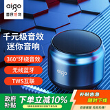 爱国者T98Pro智能音响 Ai语音控制无线蓝牙音箱桌面手机电脑便携低音炮 支持TWS互联 磨砂银