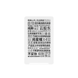 阅星曈阅星瞳X4磁吸超便携小屏墨水屏电子纸阅读器 雾灰白