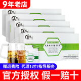 美思康宸溪皇薏湿茶祛赤小豆薏仁茶40g(2g*20袋） 5盒装