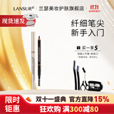 兰瑟（LANSUR） 写意眉笔双头自然 1.2g 带削笔刀易上色不新手入门晕染不易掉色 02 咖啡色