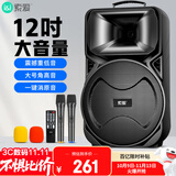 索爱（soaiy）12吋广场舞音响大功率便携式户外重低音蓝牙k歌专用大音量移动拉杆音箱室外演出设备双麦A89WM  