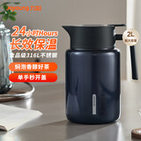 九阳（Joyoung）焖茶壶保温壶茶壶暖水壶家用保温壶水壶保温热水瓶大师系列2000mL