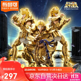 圣斗士星矢3只超越版组合(白羊座+狮子座+天蝎座) 潮玩手办玩具